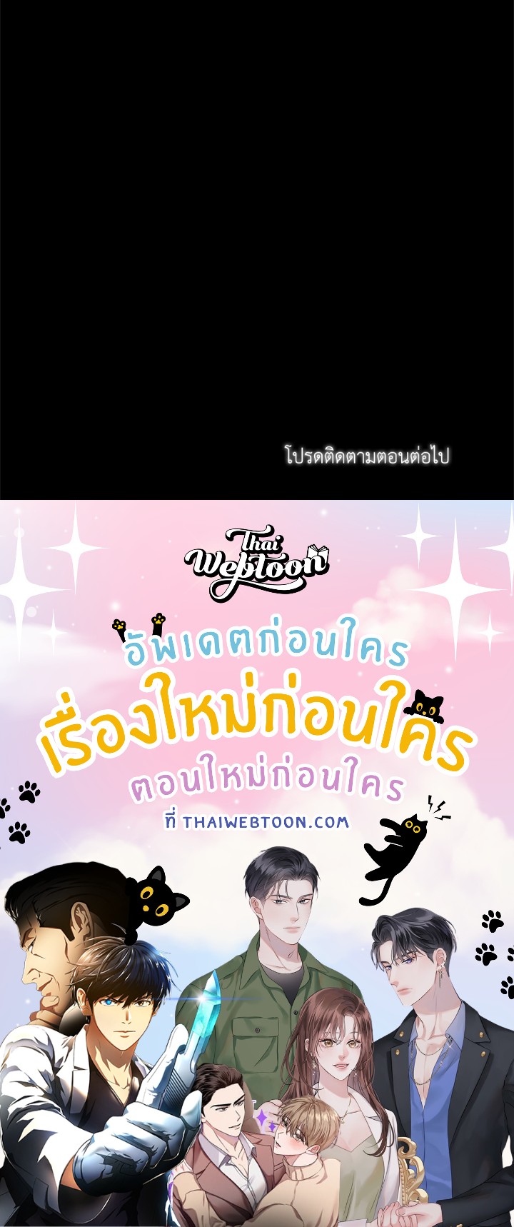 หน้า 113