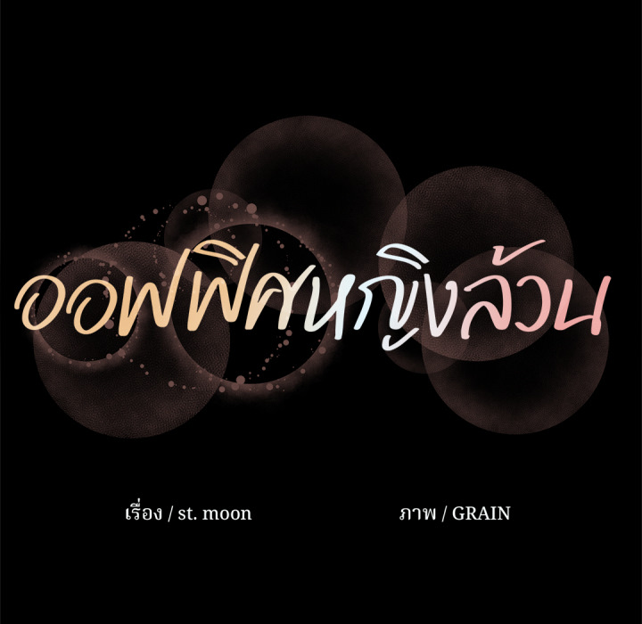 หน้า 30