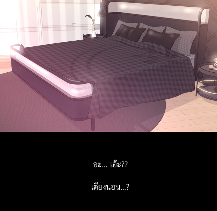 หน้า 71