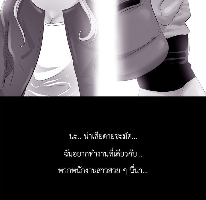 หน้า 77