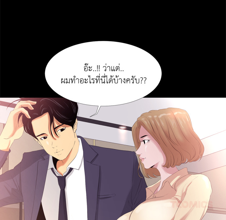 หน้า 78