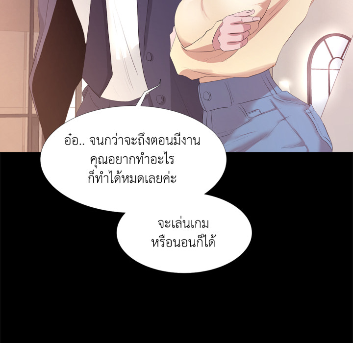 หน้า 79