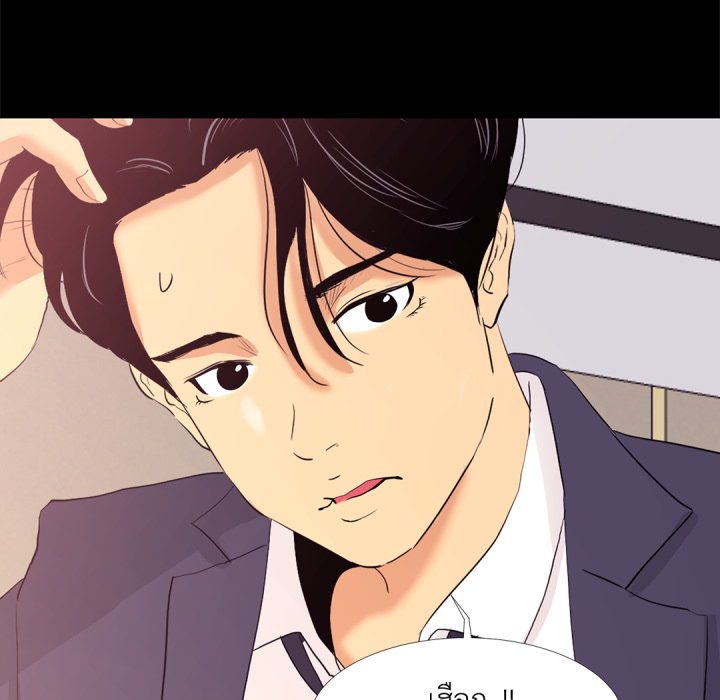 หน้า 80