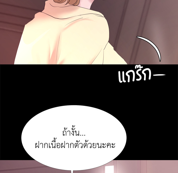 หน้า 82