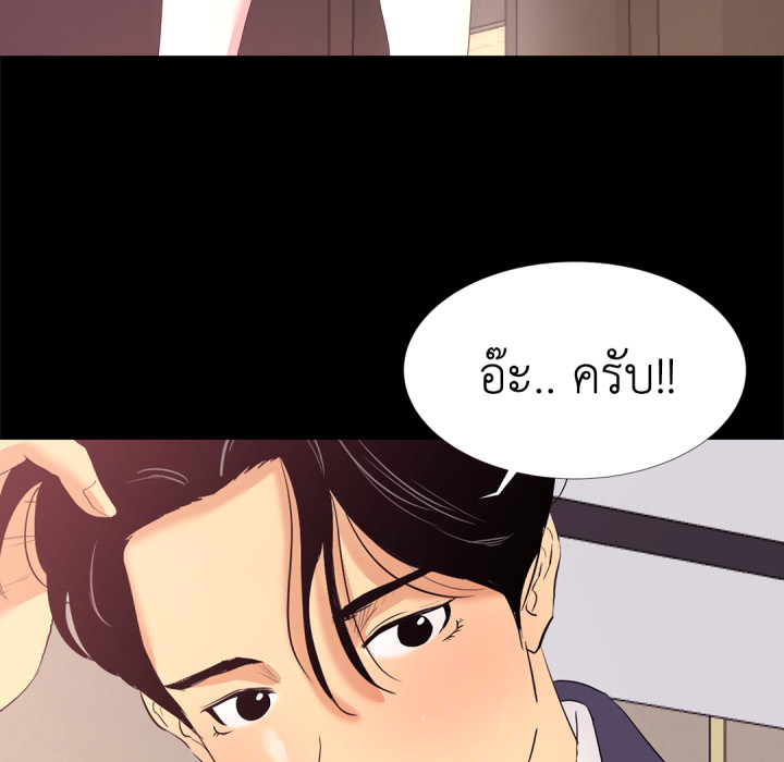 หน้า 85