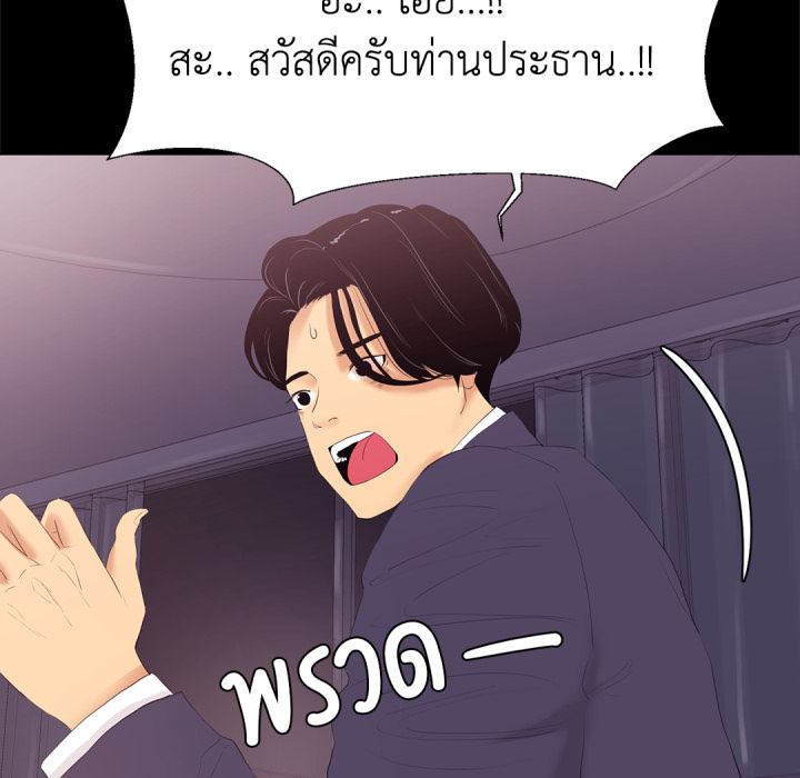 หน้า 94