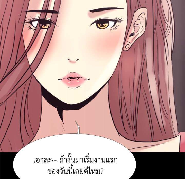 หน้า 98