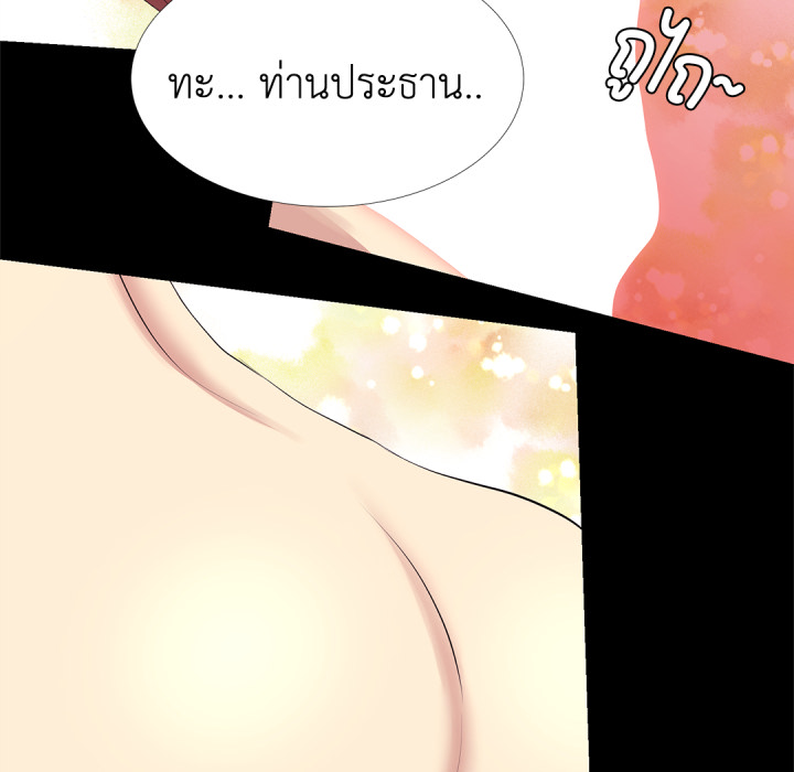 หน้า 101