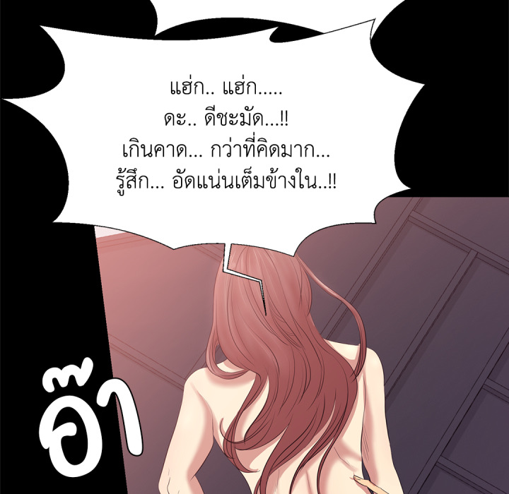 หน้า 111
