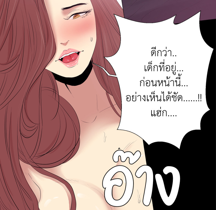 หน้า 113