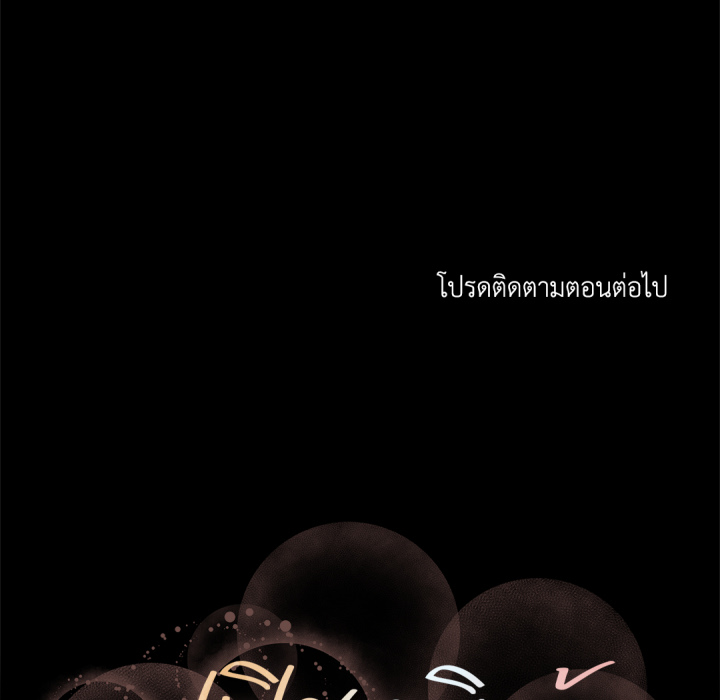 หน้า 143