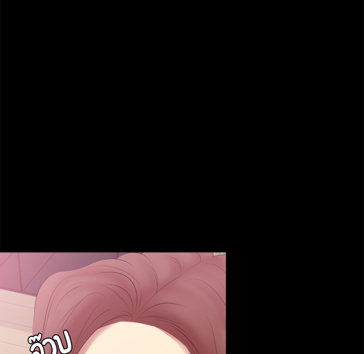 หน้า 81