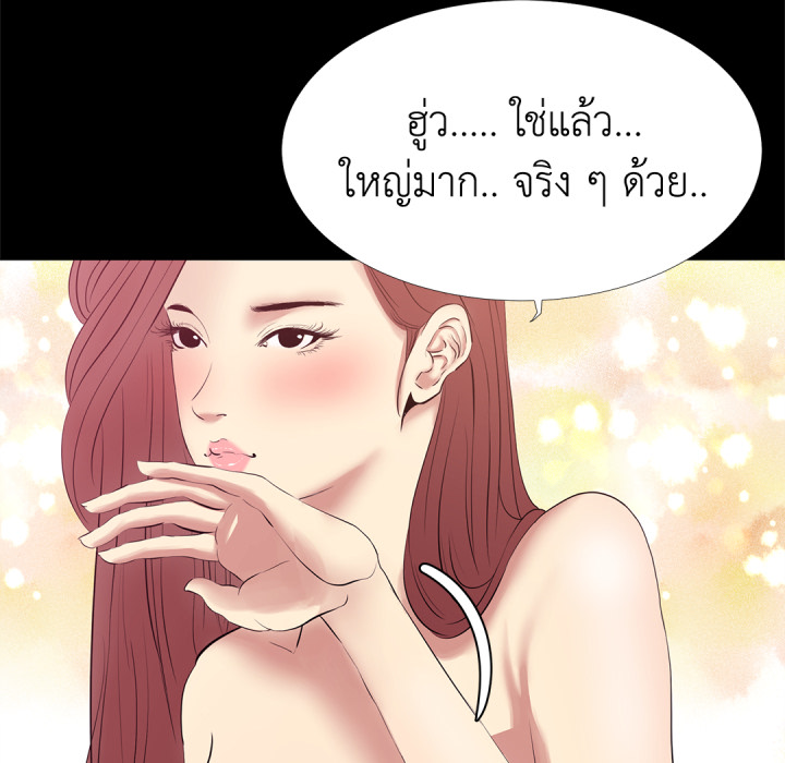 หน้า 85