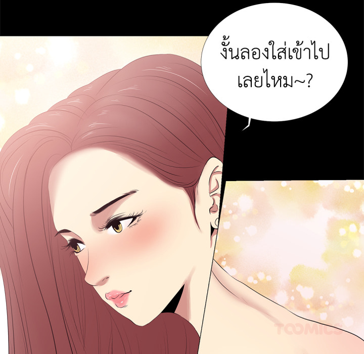 หน้า 99