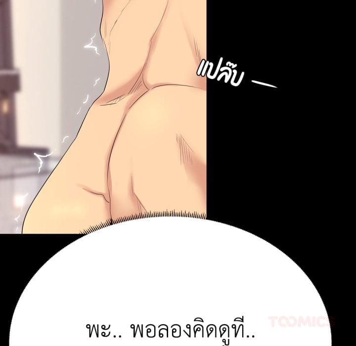หน้า 102