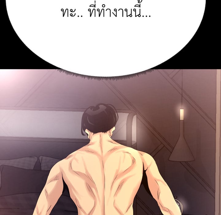 หน้า 103