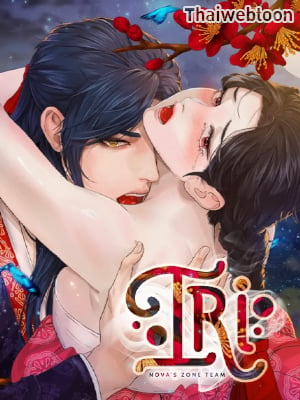 หน้า 106