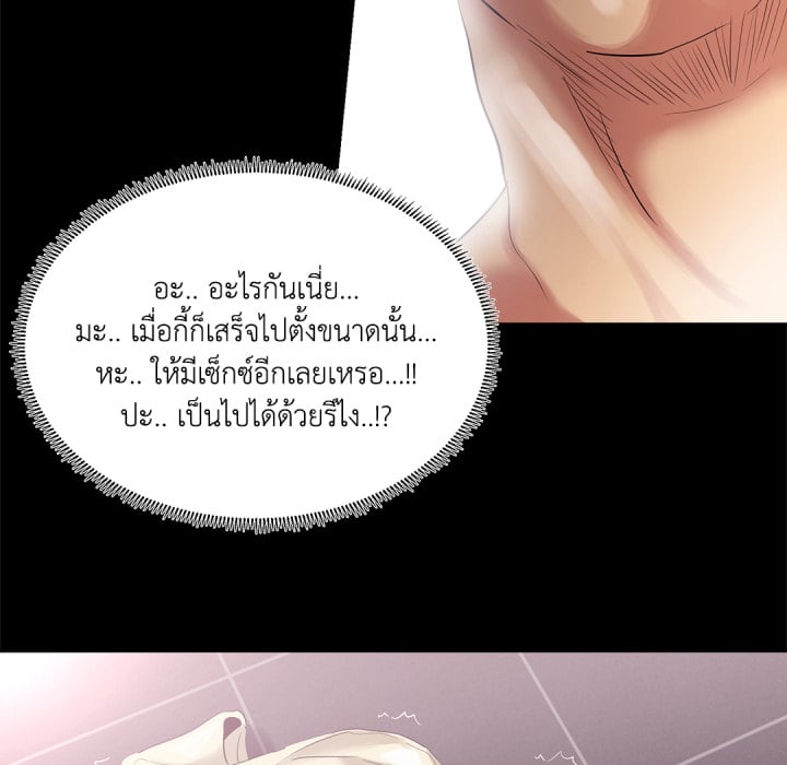 หน้า 71