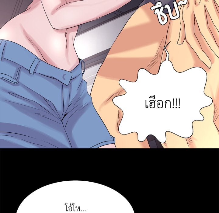 หน้า 77
