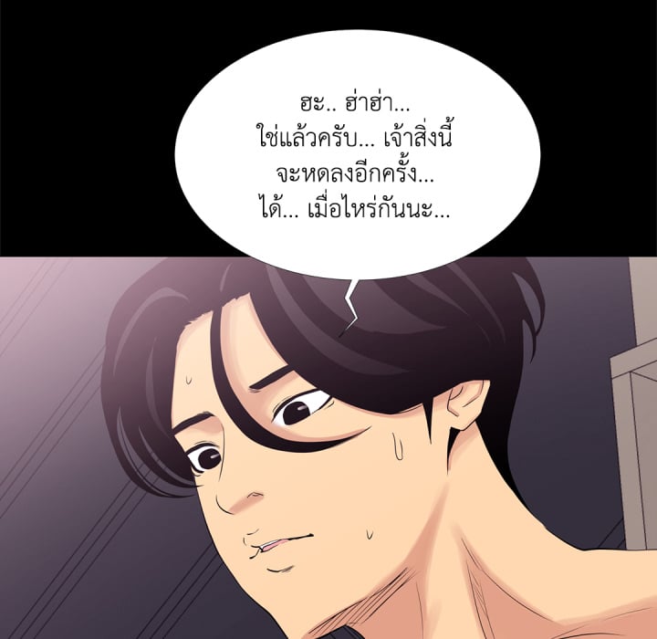 หน้า 78