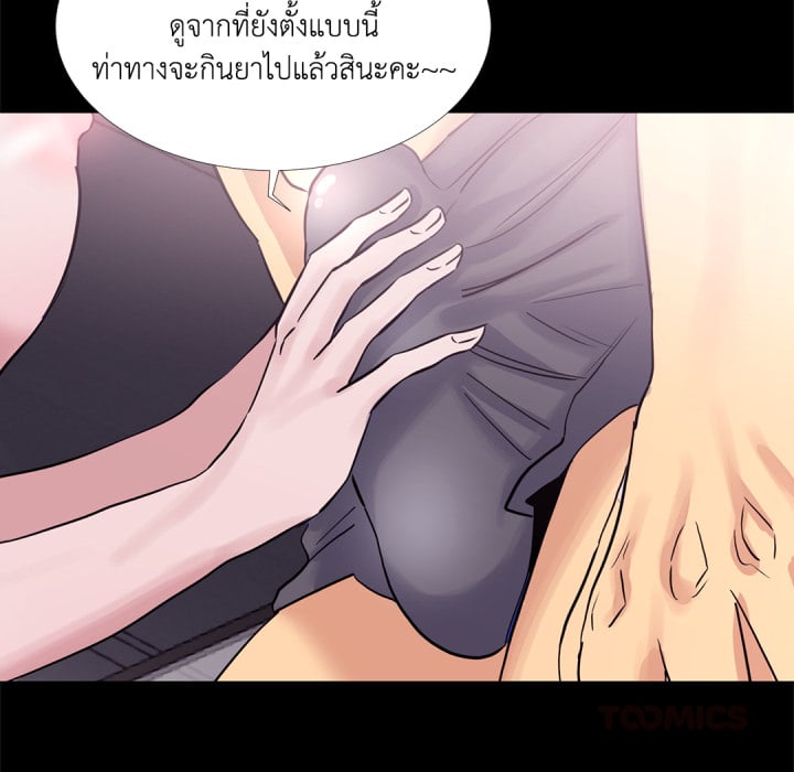 หน้า 80