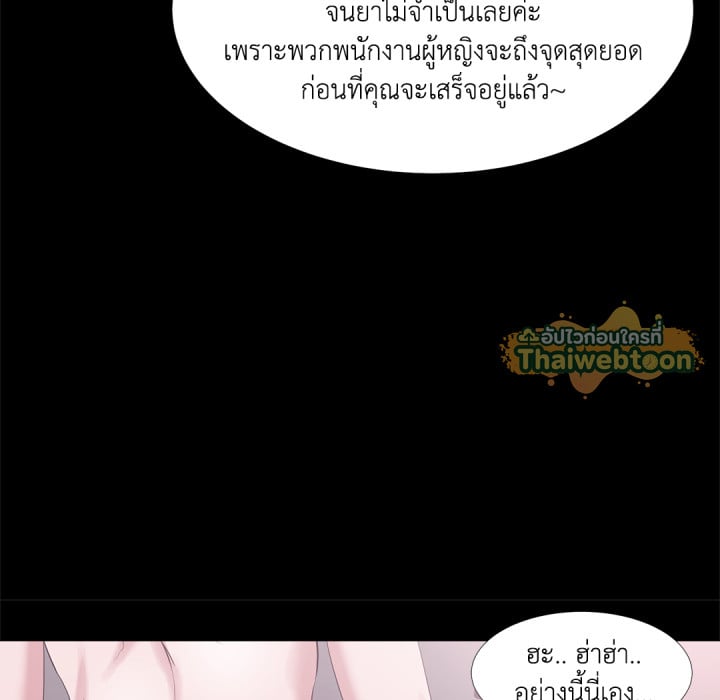 หน้า 86