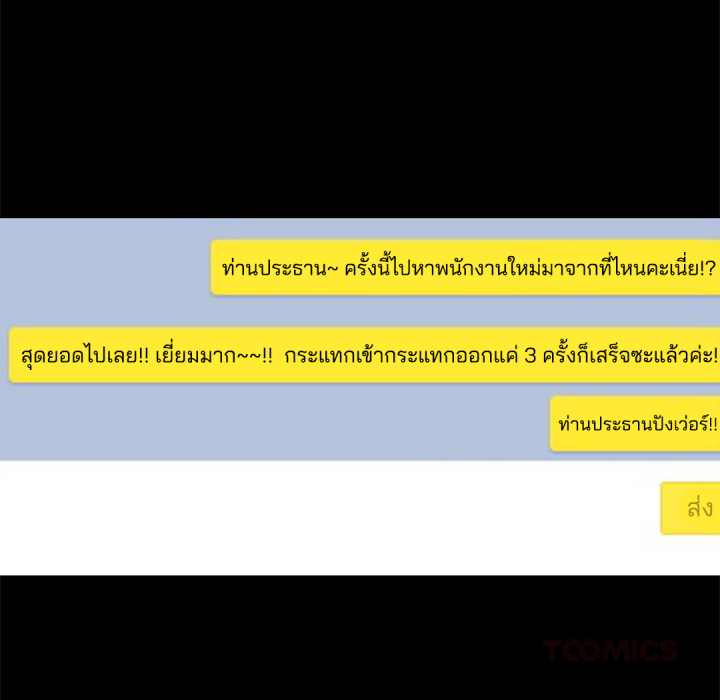หน้า 106