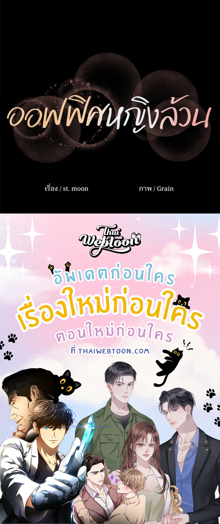 หน้า 112