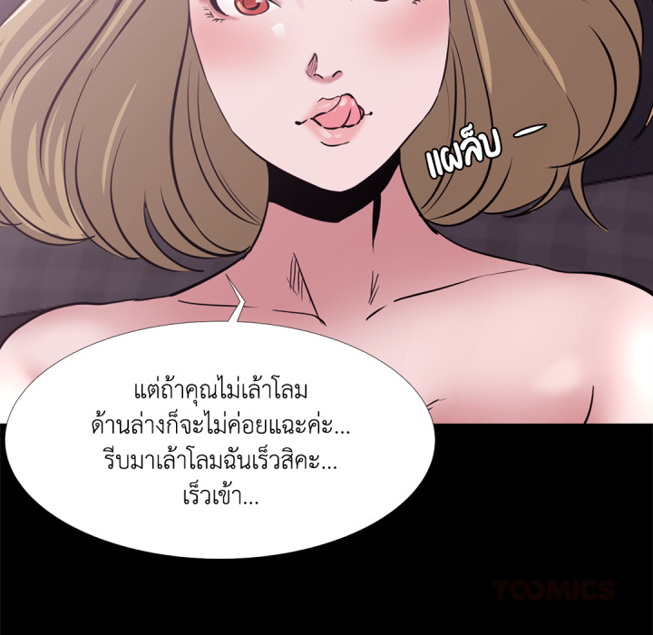 หน้า 58