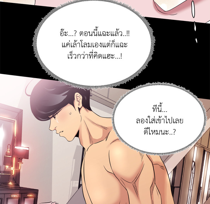 หน้า 91