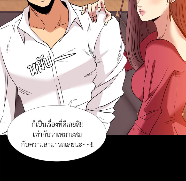 หน้า 59