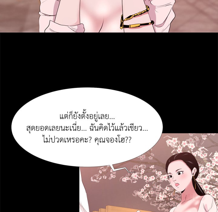 หน้า 77