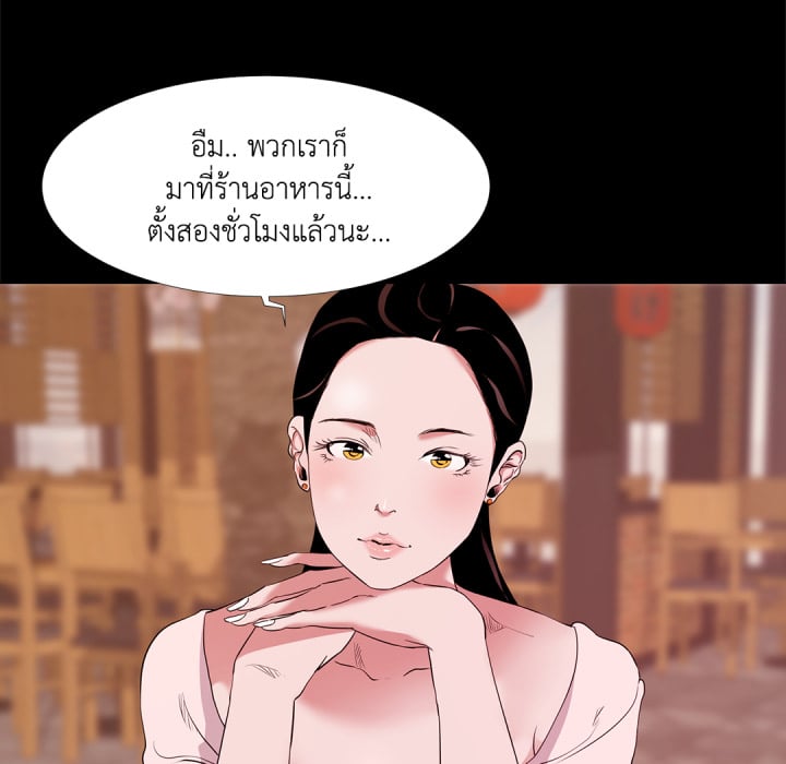 หน้า 79