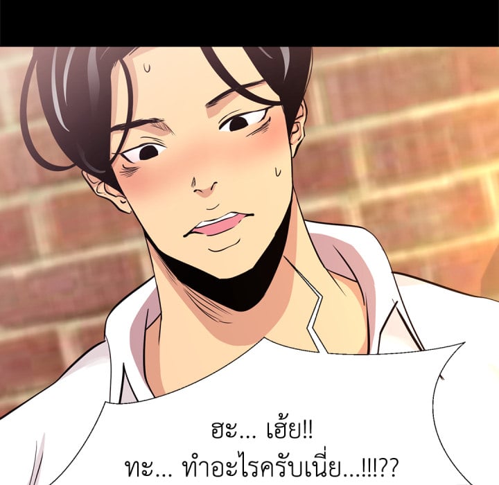 หน้า 94