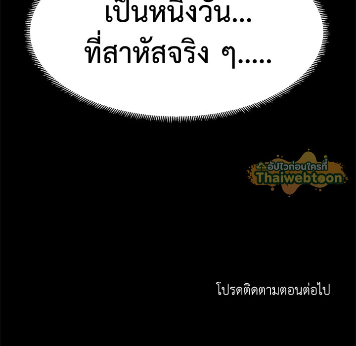 หน้า 104