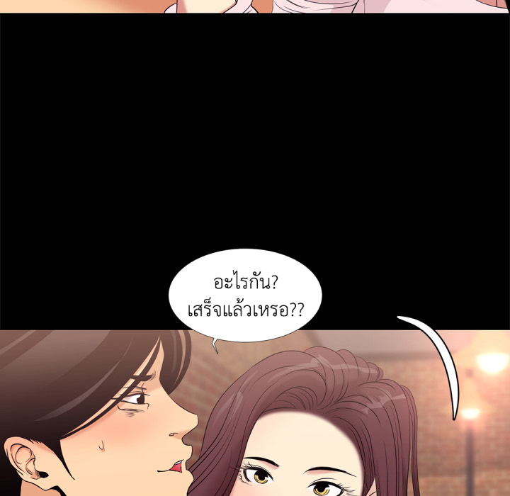 หน้า 77