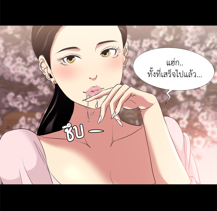 หน้า 84