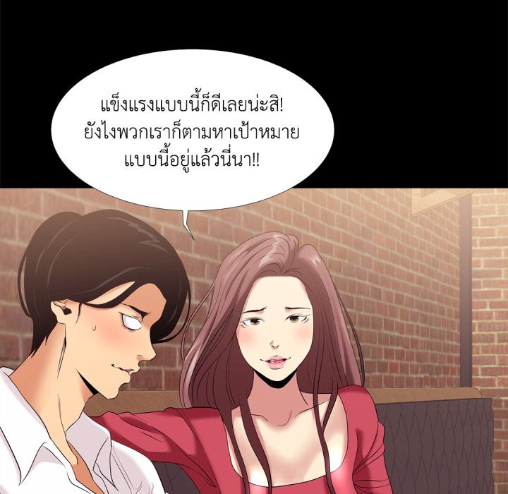 หน้า 88