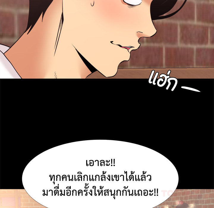 หน้า 90