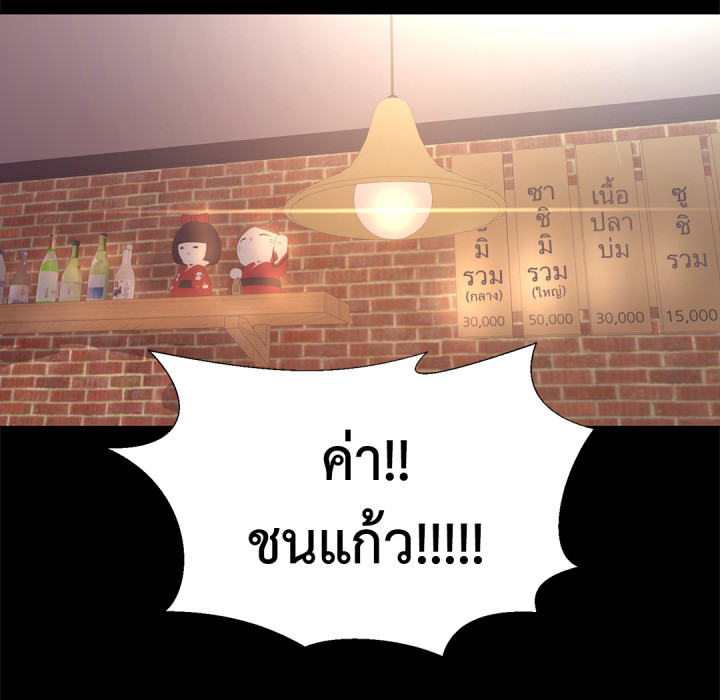 หน้า 93