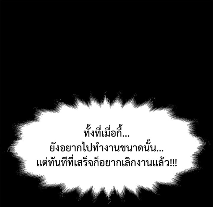 หน้า 103
