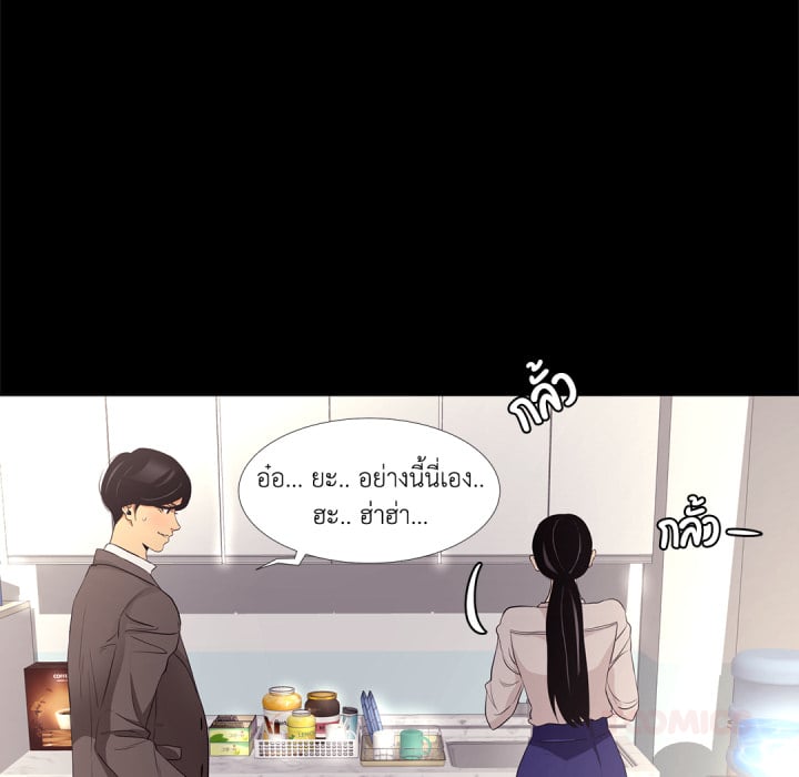 หน้า 54