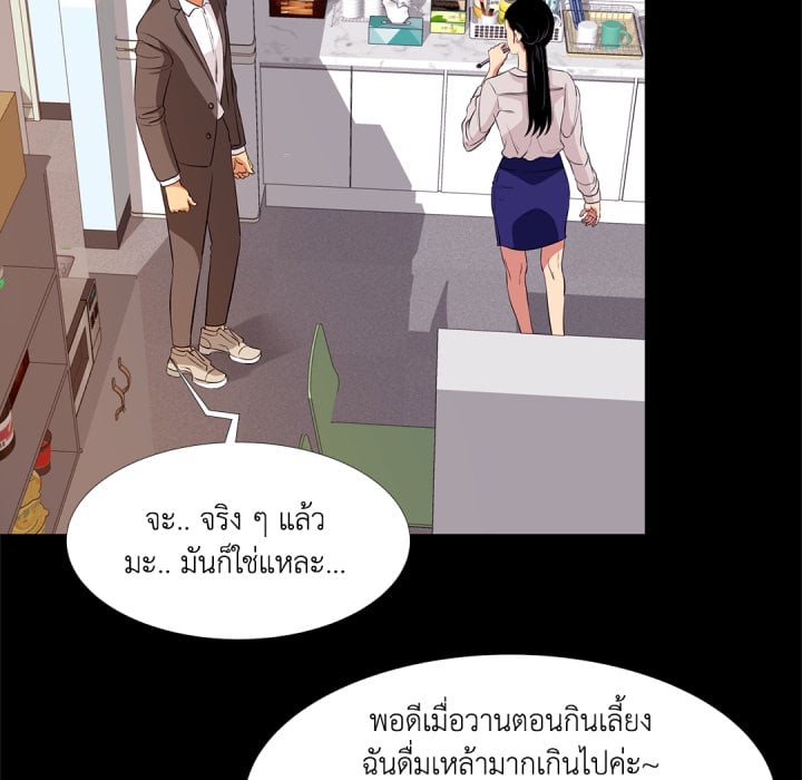 หน้า 55