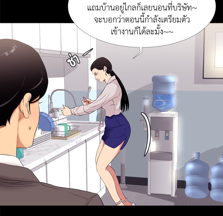 หน้า 57