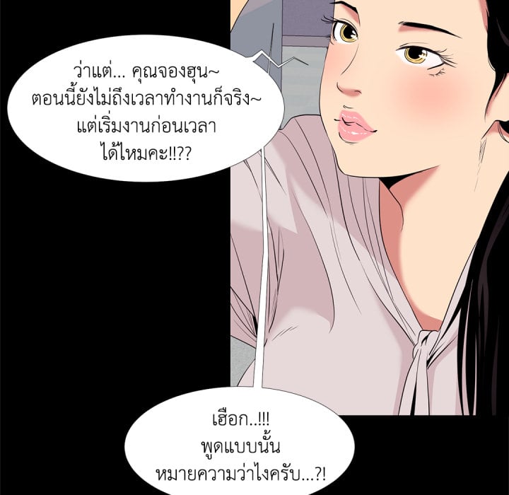 หน้า 59