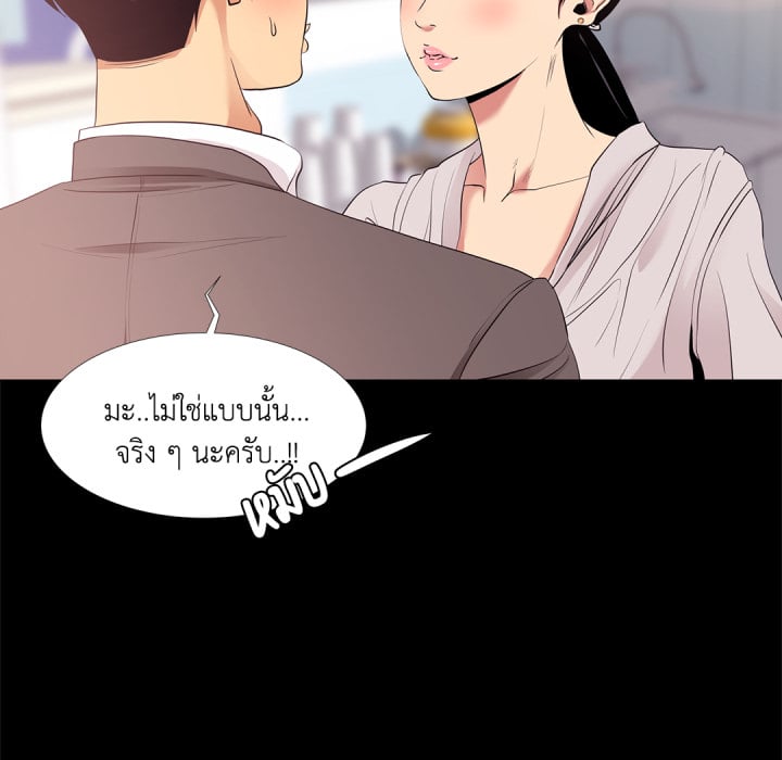 หน้า 61