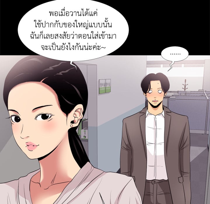 หน้า 65
