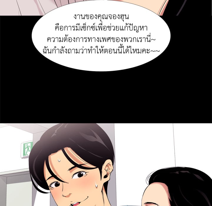 หน้า 68