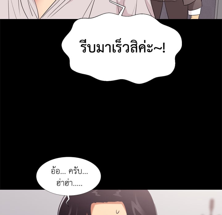 หน้า 69