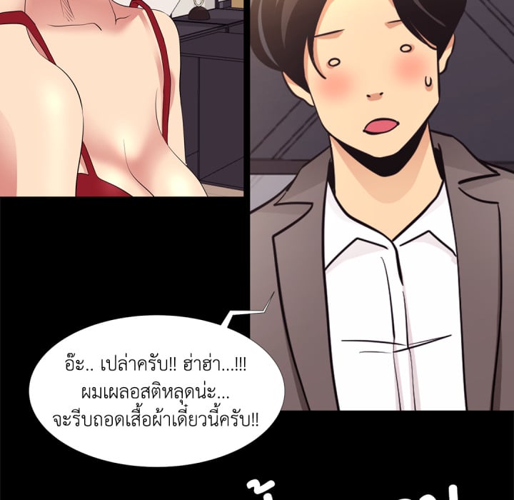 หน้า 75